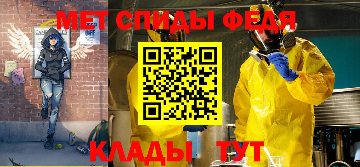 Чернушка  АМФЕТАМИН 98%  Амфетамин  Вход с VPN 