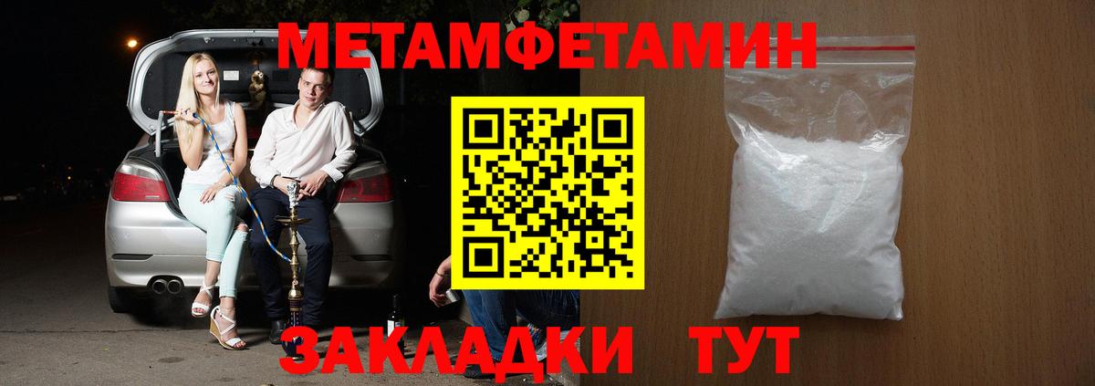 Amphetamine 97% Чернушка