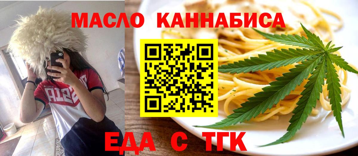 Каннабис  ГАШ  Чернушка  Меф МЯУ МЯУ   Вход с VPN 