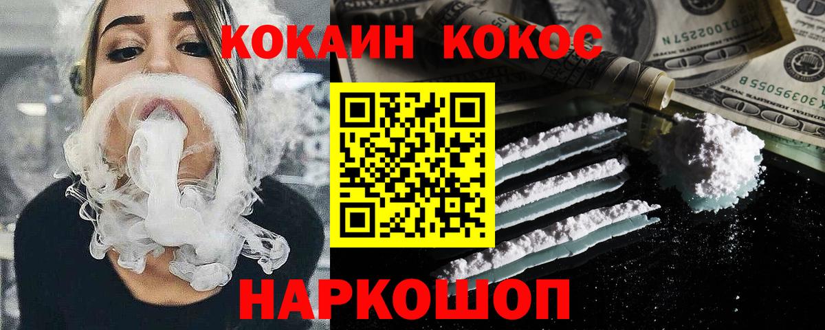 Кокаин Перу Чернушка
