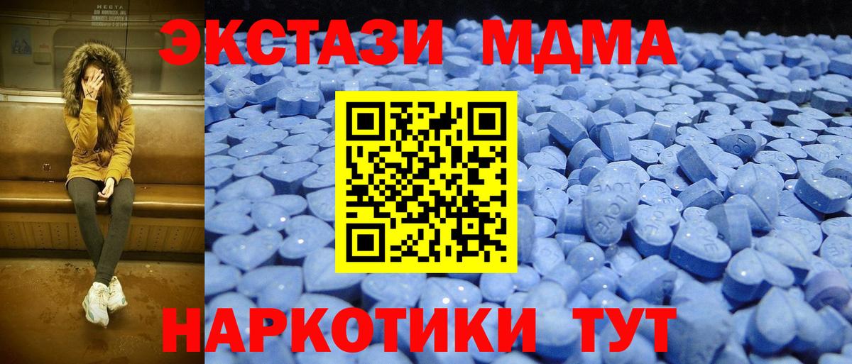 Чернушка  Ecstasy TESLA  Ecstasy  Вход с VPN  ЭКСТАЗИ бентли 