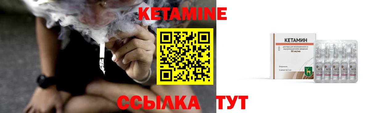 darknet наркотические препараты  Вход с VPN  Чернушка  Кетамин ketamine  Кетамин ketamine 