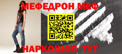 сатива Обнинск