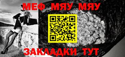 мет Нягань