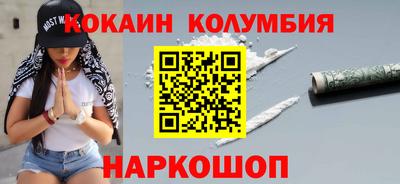 ALPHA-PVP Новозыбков