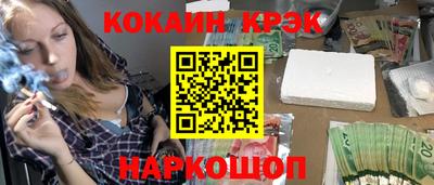 спайс Обь