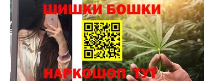 спайс Обь