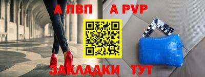 спайс Обь