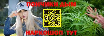 спайс Обь