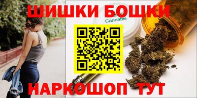 спайс Обь