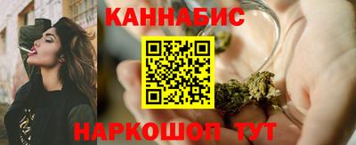 сатива Обнинск