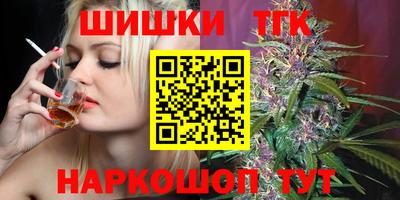 марихуана Новодвинск