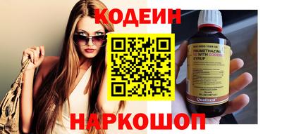 сатива Обнинск