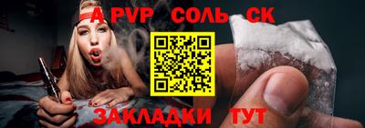марихуана Новодвинск