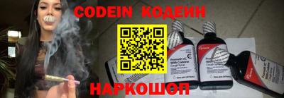 спайс Обь