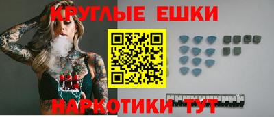 сатива Обнинск