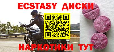 сатива Обнинск