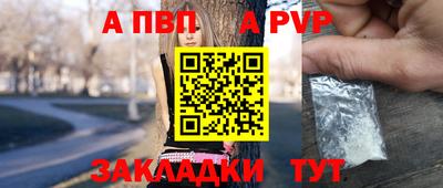 мет Нягань