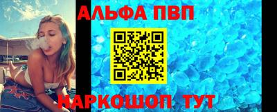 сатива Обнинск
