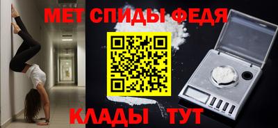 сатива Обнинск