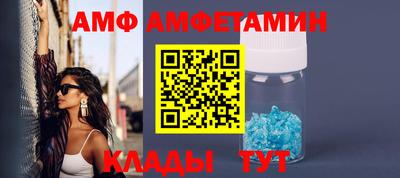 спайс Обь