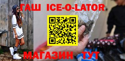 сатива Обнинск