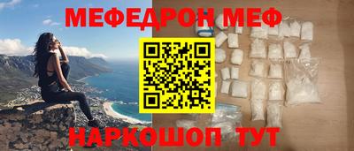 спайс Обь