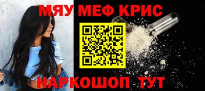 ALPHA-PVP Новозыбков