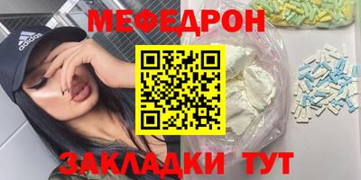 спайс Обь