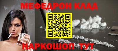 спайс Обь