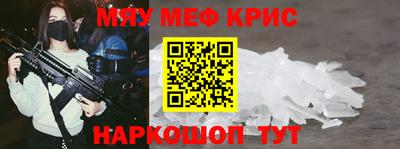 спайс Обь