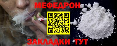 спайс Обь