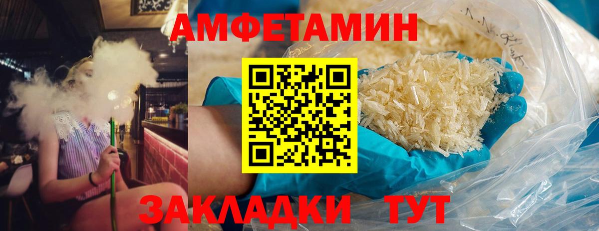 Метамфетамин  Метамфетамин винт  Вход с VPN  Метамфетамин винт  Чернушка 