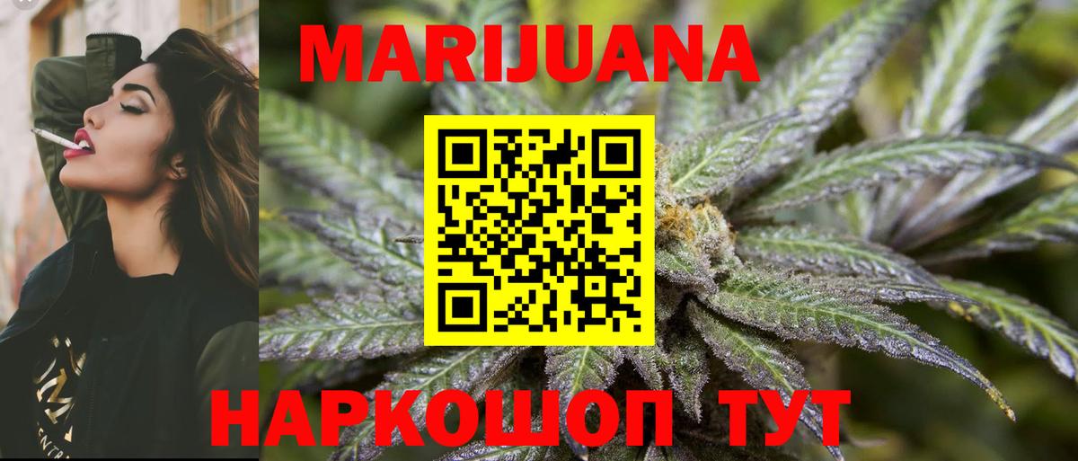 Чернушка  Бошки марихуана план  Марихуана OG Kush  Вход с VPN  Канабис Bruce Banner  Бошки Шишки семена 