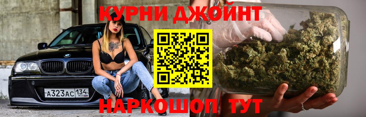 Каннабис индика Чернушка