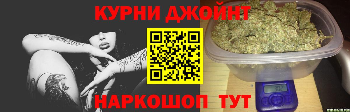Лсд 25 Чернушка